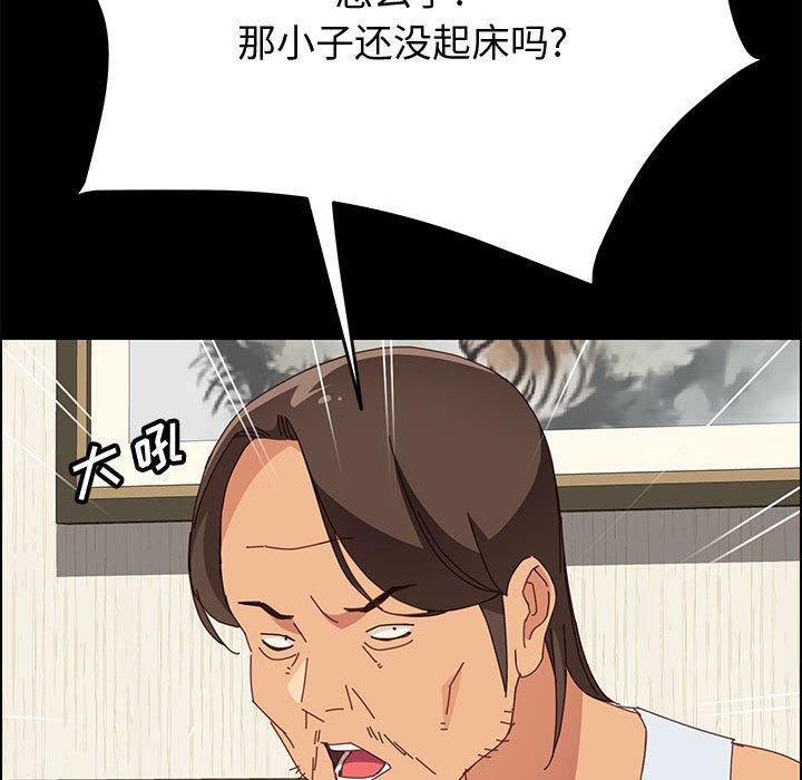 上门徒弟[抖漫]韩漫全集-上门徒弟-第 18 话无删减无遮挡章节图片 