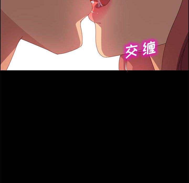 上门徒弟[抖漫]韩漫全集-上门徒弟-第 18 话无删减无遮挡章节图片 