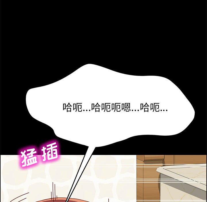 上门徒弟[抖漫]韩漫全集-上门徒弟-第 18 话无删减无遮挡章节图片 