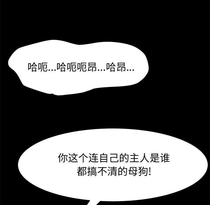 上门徒弟[抖漫]韩漫全集-上门徒弟-第 18 话无删减无遮挡章节图片 