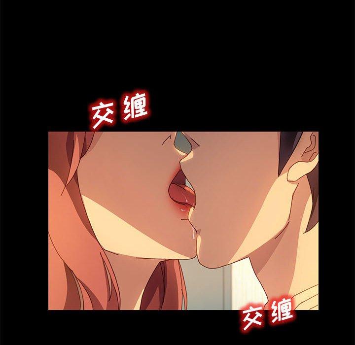 上门徒弟[抖漫]韩漫全集-上门徒弟-第 19 话无删减无遮挡章节图片 
