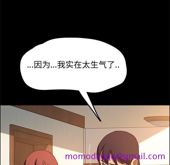 上门徒弟[抖漫]韩漫全集-上门徒弟-第 19 话无删减无遮挡章节图片 