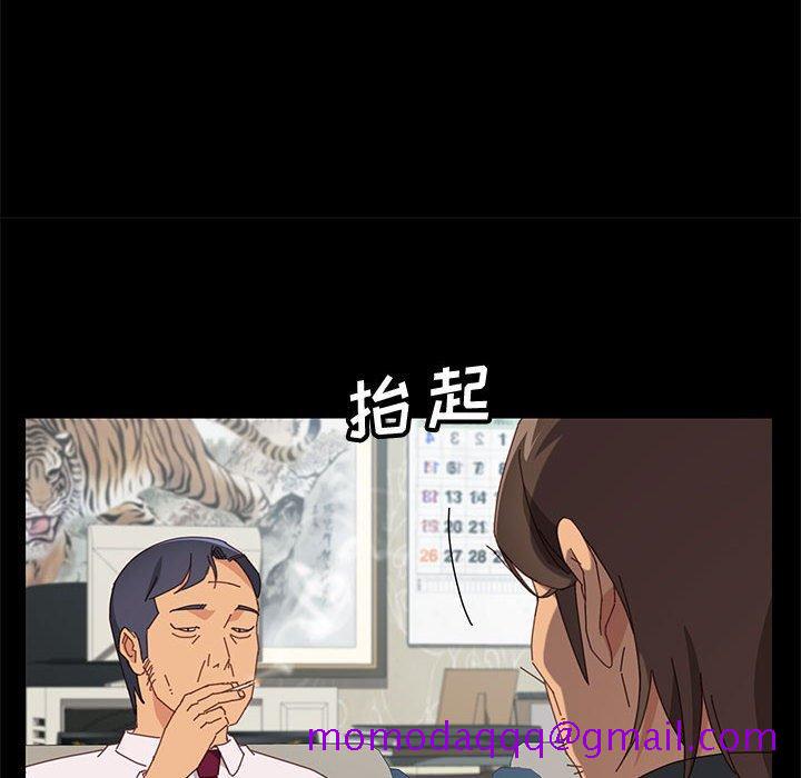 上门徒弟[抖漫]韩漫全集-上门徒弟-第 19 话无删减无遮挡章节图片 