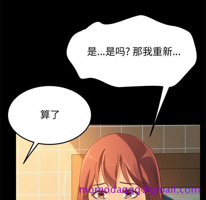 上门徒弟[抖漫]韩漫全集-上门徒弟-第 19 话无删减无遮挡章节图片 