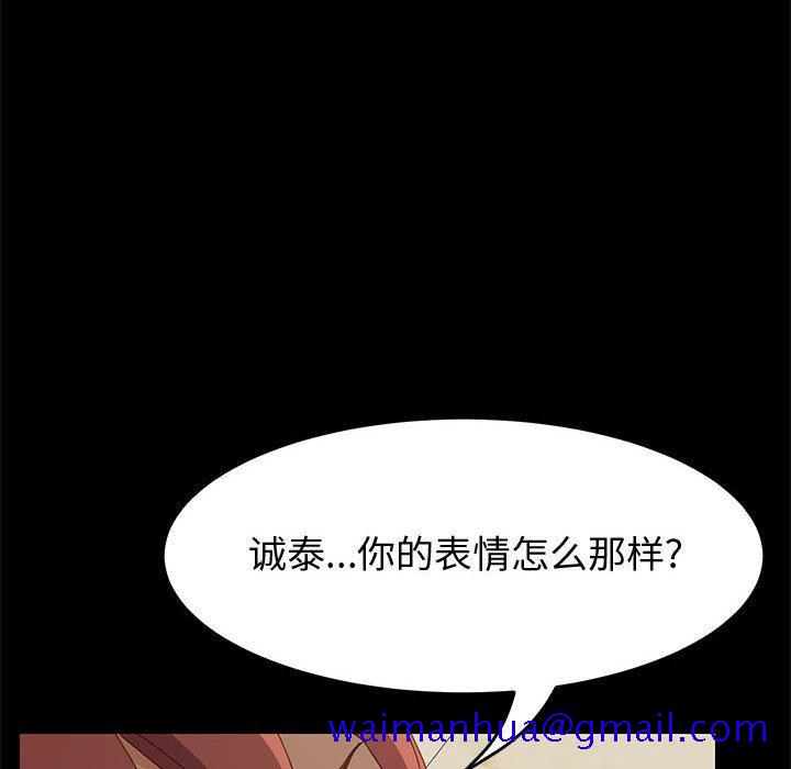 上门徒弟[抖漫]韩漫全集-上门徒弟-第 19 话无删减无遮挡章节图片 