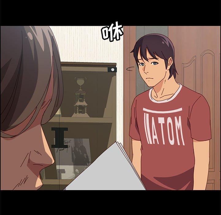 上门徒弟[抖漫]韩漫全集-上门徒弟-第 19 话无删减无遮挡章节图片 