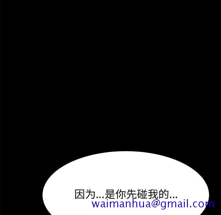 上门徒弟[抖漫]韩漫全集-上门徒弟-第 19 话无删减无遮挡章节图片 