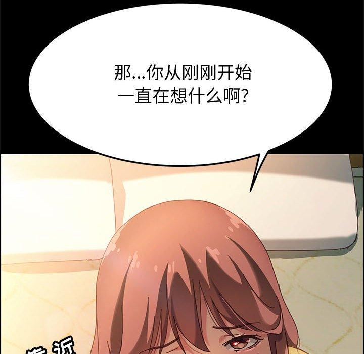 上门徒弟[抖漫]韩漫全集-上门徒弟-第 20 话无删减无遮挡章节图片 