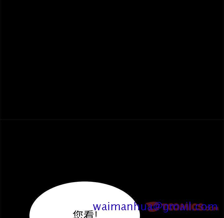 上门徒弟[抖漫]韩漫全集-上门徒弟-第 20 话无删减无遮挡章节图片 