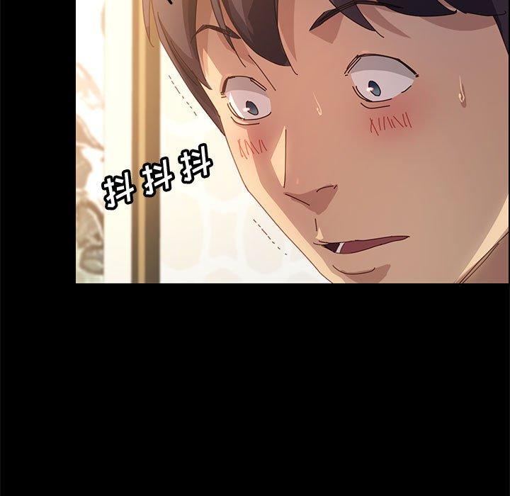 上门徒弟[抖漫]韩漫全集-上门徒弟-第 20 话无删减无遮挡章节图片 