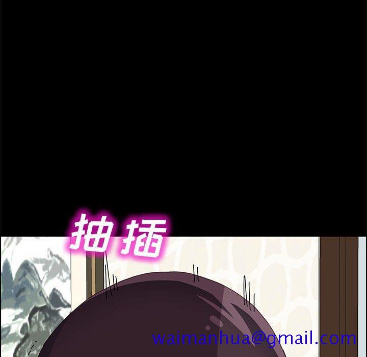 上门徒弟[抖漫]韩漫全集-上门徒弟-第 20 话无删减无遮挡章节图片 
