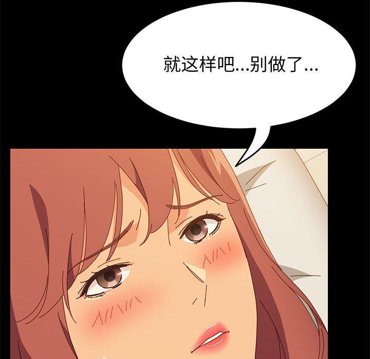 上门徒弟[抖漫]韩漫全集-上门徒弟-第 20 话无删减无遮挡章节图片 
