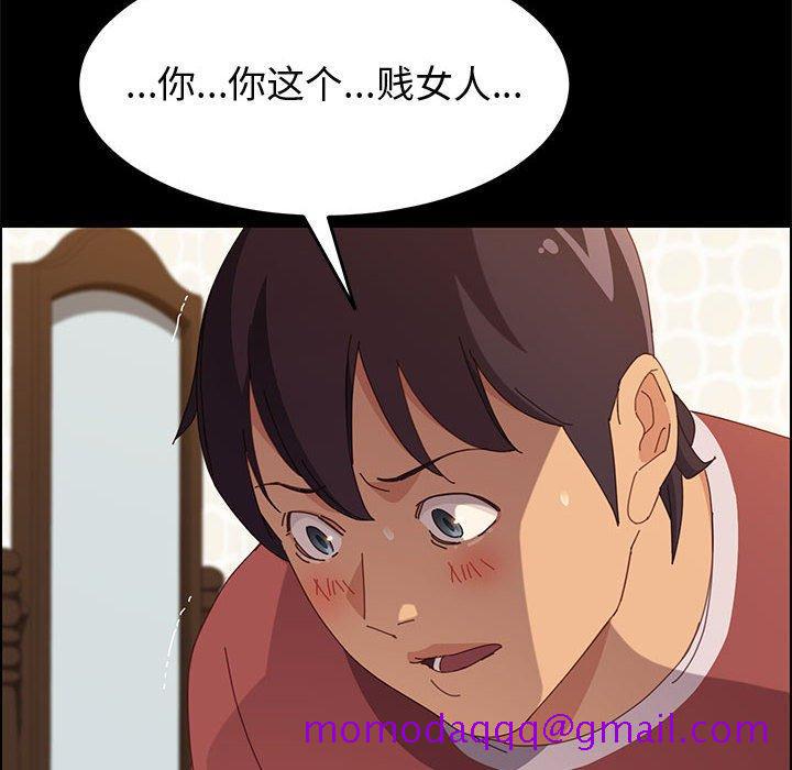 上门徒弟[抖漫]韩漫全集-上门徒弟-第 20 话无删减无遮挡章节图片 