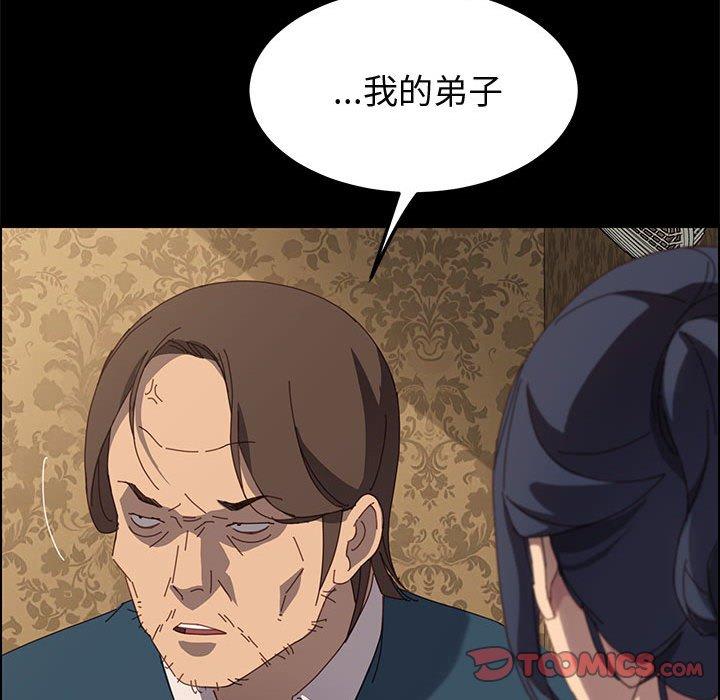 上门徒弟[抖漫]韩漫全集-上门徒弟-第 21 话无删减无遮挡章节图片 