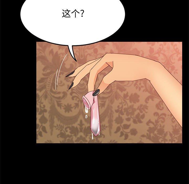 上门徒弟[抖漫]韩漫全集-上门徒弟-第 21 话无删减无遮挡章节图片 