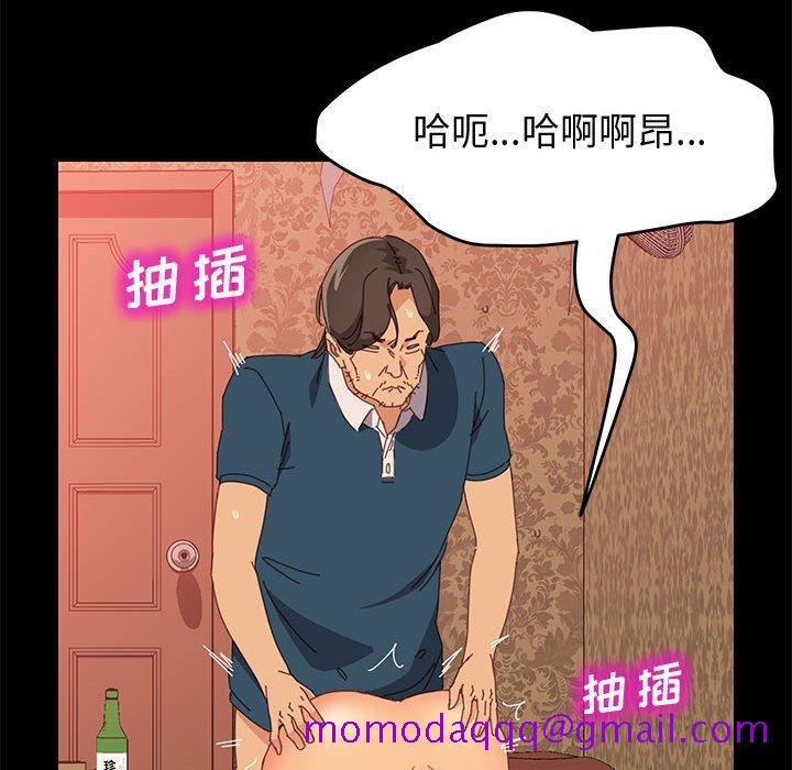上门徒弟[抖漫]韩漫全集-上门徒弟-第 21 话无删减无遮挡章节图片 