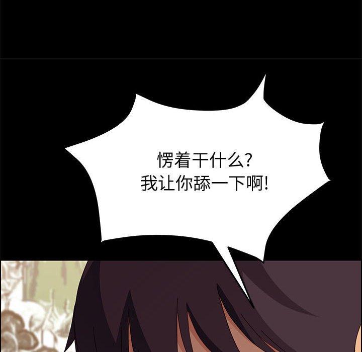 上门徒弟[抖漫]韩漫全集-上门徒弟-第 21 话无删减无遮挡章节图片 
