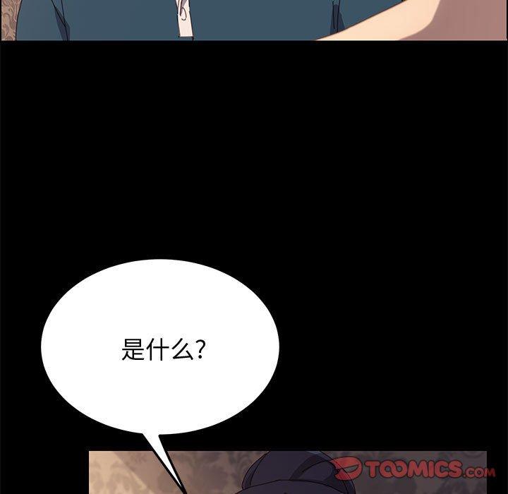 上门徒弟[抖漫]韩漫全集-上门徒弟-第 21 话无删减无遮挡章节图片 