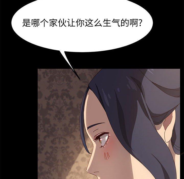 上门徒弟[抖漫]韩漫全集-上门徒弟-第 21 话无删减无遮挡章节图片 