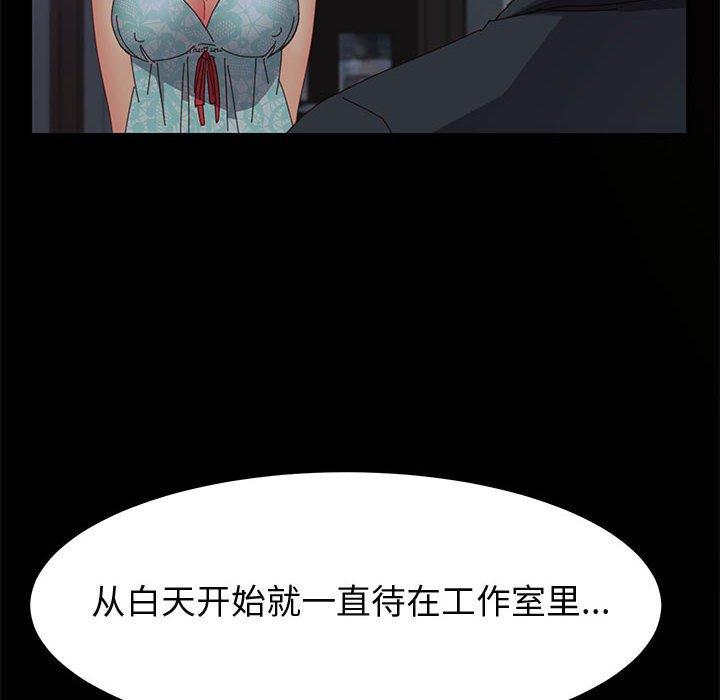 上门徒弟[抖漫]韩漫全集-上门徒弟-第 22 话无删减无遮挡章节图片 
