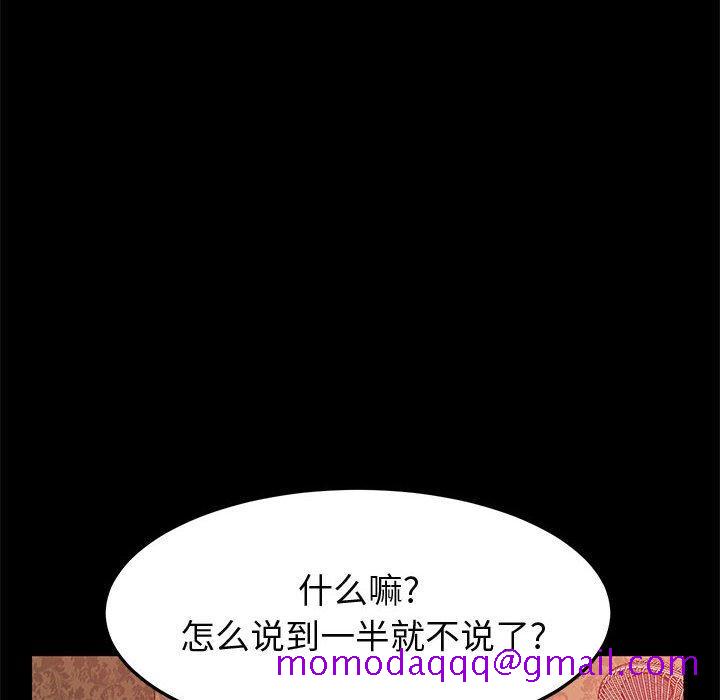 上门徒弟[抖漫]韩漫全集-上门徒弟-第 22 话无删减无遮挡章节图片 