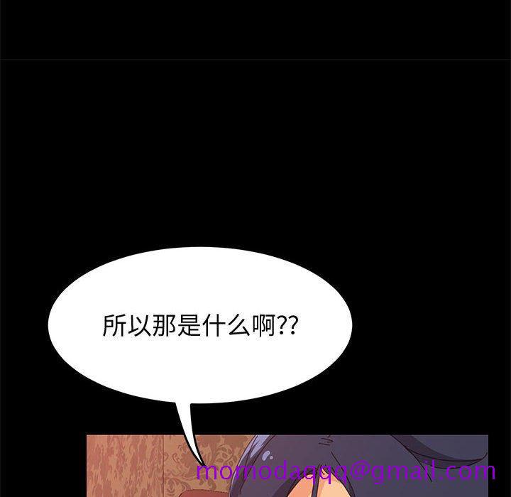 上门徒弟[抖漫]韩漫全集-上门徒弟-第 22 话无删减无遮挡章节图片 