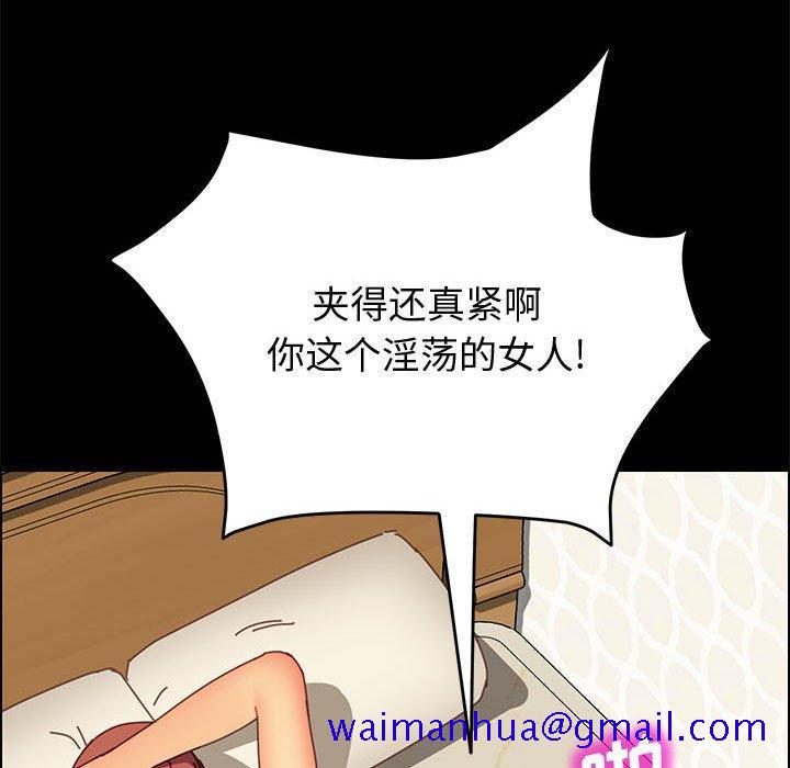 上门徒弟[抖漫]韩漫全集-上门徒弟-第 22 话无删减无遮挡章节图片 