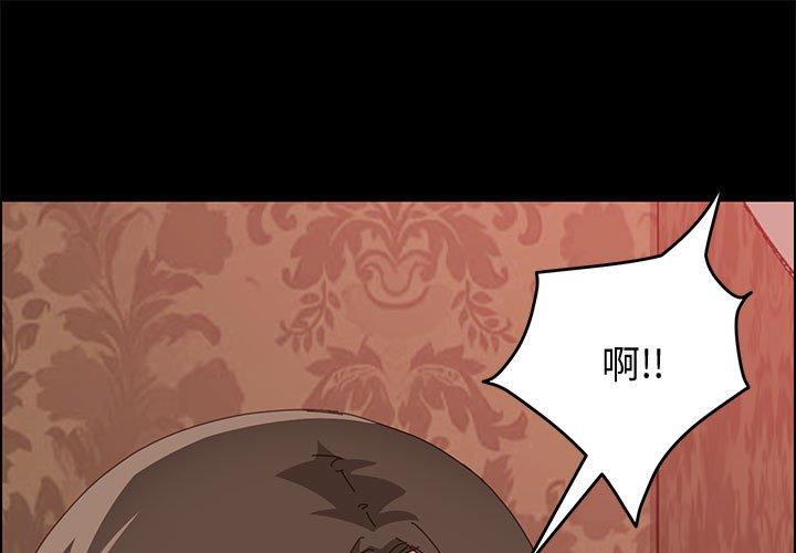 上门徒弟[抖漫]韩漫全集-上门徒弟-第 22 话无删减无遮挡章节图片 
