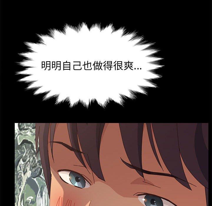 上门徒弟[抖漫]韩漫全集-上门徒弟-第 22 话无删减无遮挡章节图片 