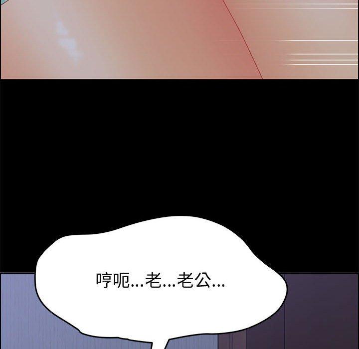 上门徒弟[抖漫]韩漫全集-上门徒弟-第 22 话无删减无遮挡章节图片 