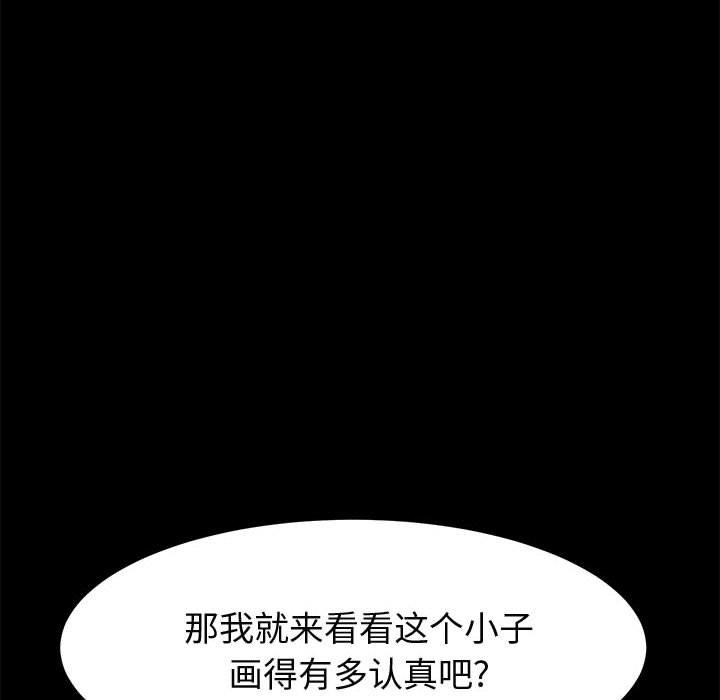 上门徒弟[抖漫]韩漫全集-上门徒弟-第 22 话无删减无遮挡章节图片 