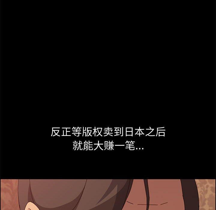 上门徒弟[抖漫]韩漫全集-上门徒弟-第 22 话无删减无遮挡章节图片 