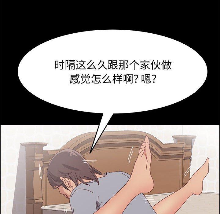 上门徒弟[抖漫]韩漫全集-上门徒弟-第 22 话无删减无遮挡章节图片 