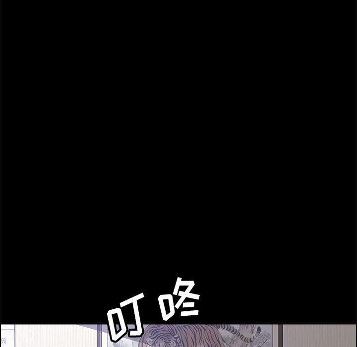 上门徒弟[抖漫]韩漫全集-上门徒弟-第 23 话无删减无遮挡章节图片 