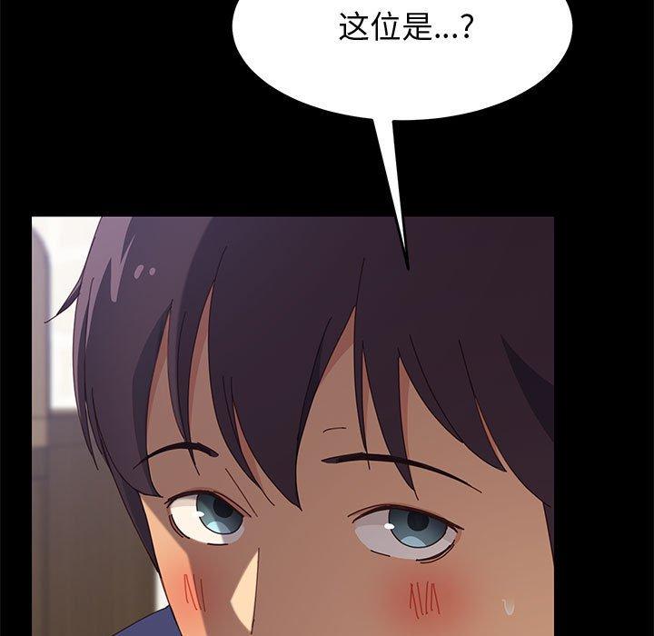 上门徒弟[抖漫]韩漫全集-上门徒弟-第 23 话无删减无遮挡章节图片 