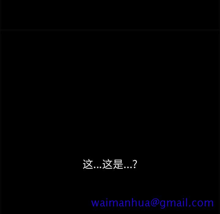 上门徒弟[抖漫]韩漫全集-上门徒弟-第 23 话无删减无遮挡章节图片 