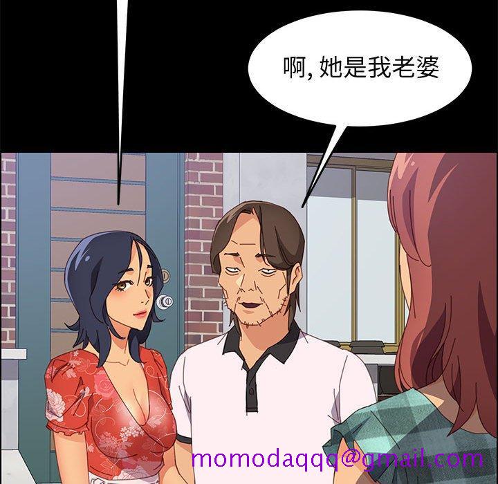 上门徒弟[抖漫]韩漫全集-上门徒弟-第 23 话无删减无遮挡章节图片 