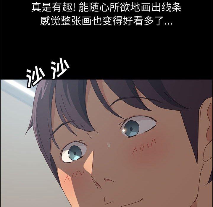 上门徒弟[抖漫]韩漫全集-上门徒弟-第 23 话无删减无遮挡章节图片 