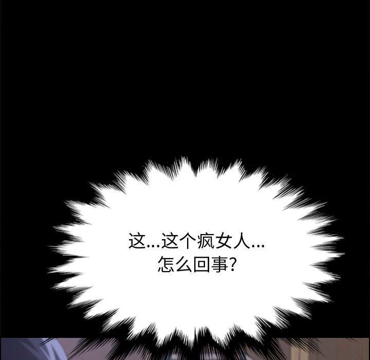 上门徒弟[抖漫]韩漫全集-上门徒弟-第 24 话无删减无遮挡章节图片 