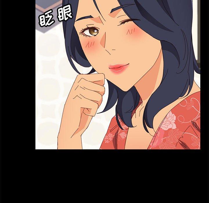 上门徒弟[抖漫]韩漫全集-上门徒弟-第 24 话无删减无遮挡章节图片 