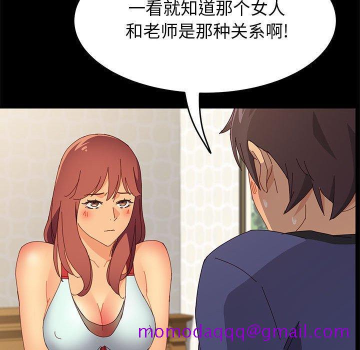 上门徒弟[抖漫]韩漫全集-上门徒弟-第 24 话无删减无遮挡章节图片 