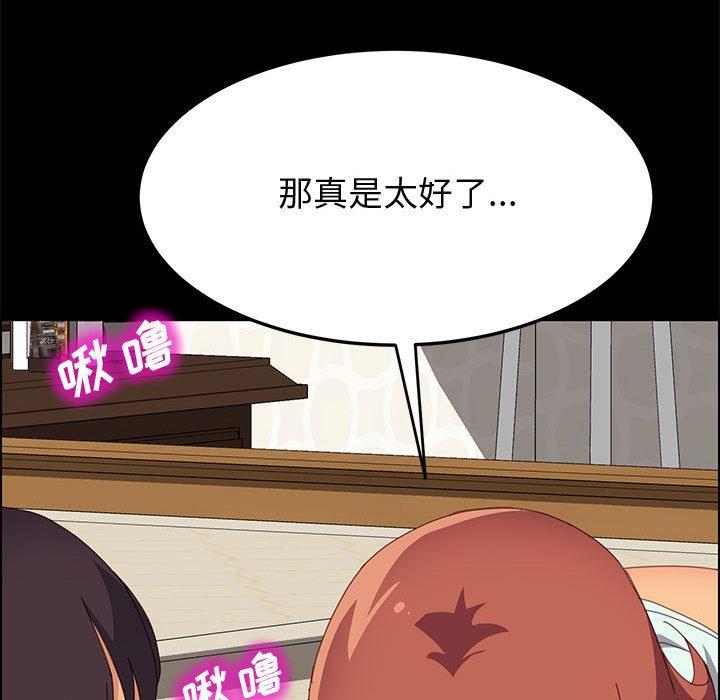 上门徒弟[抖漫]韩漫全集-上门徒弟-第 25 话无删减无遮挡章节图片 
