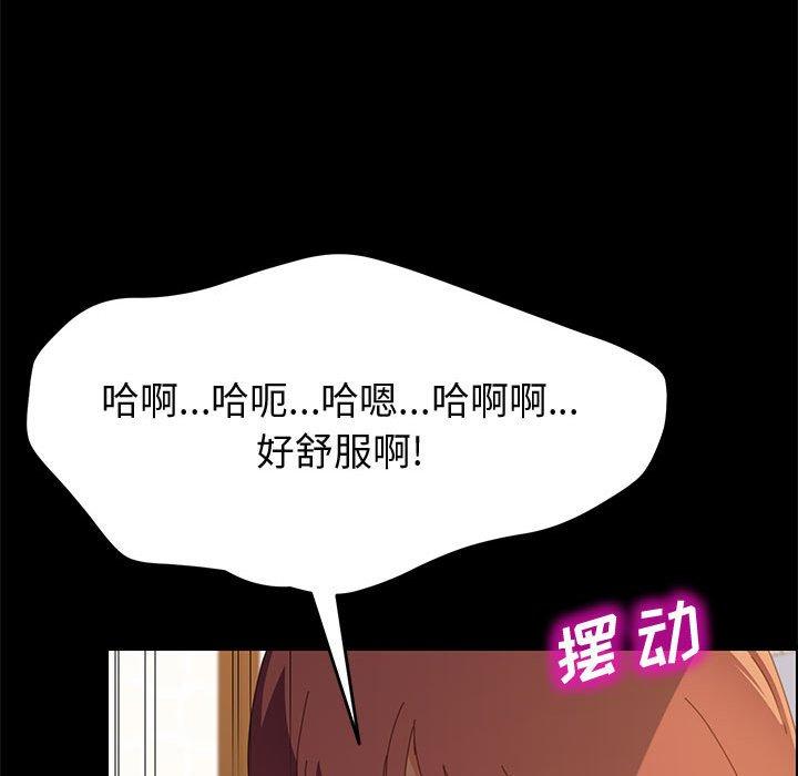 上门徒弟[抖漫]韩漫全集-上门徒弟-第 25 话无删减无遮挡章节图片 