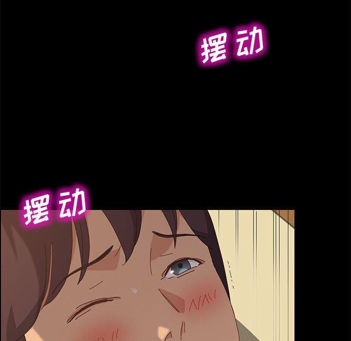 上门徒弟[抖漫]韩漫全集-上门徒弟-第 25 话无删减无遮挡章节图片 