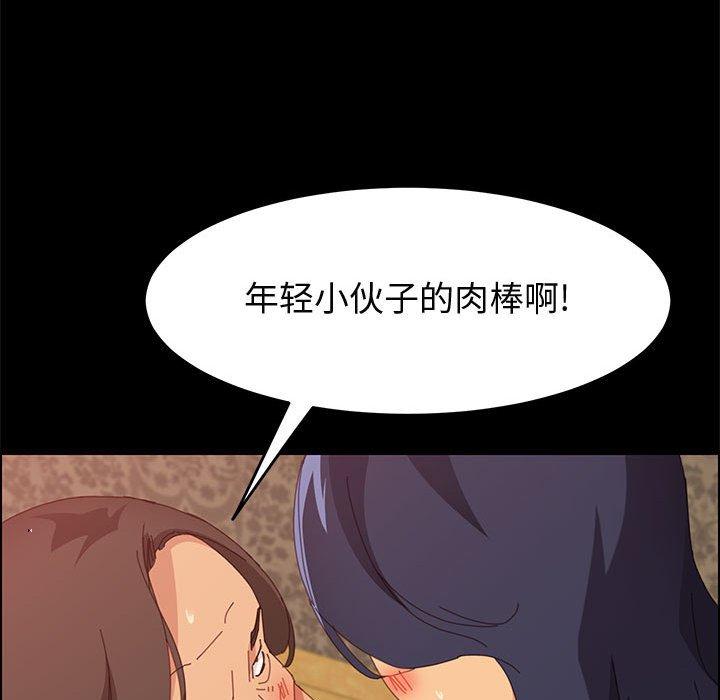 上门徒弟[抖漫]韩漫全集-上门徒弟-第 25 话无删减无遮挡章节图片 