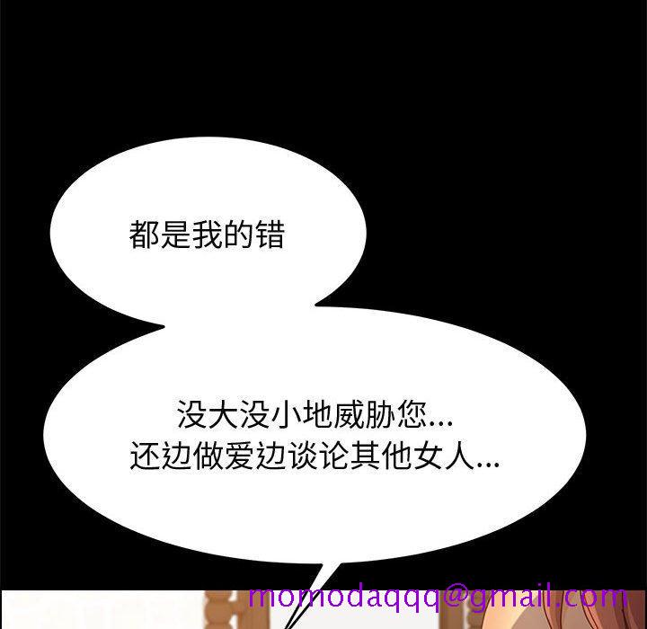上门徒弟[抖漫]韩漫全集-上门徒弟-第 25 话无删减无遮挡章节图片 