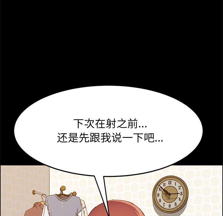 上门徒弟[抖漫]韩漫全集-上门徒弟-第 26 话无删减无遮挡章节图片 