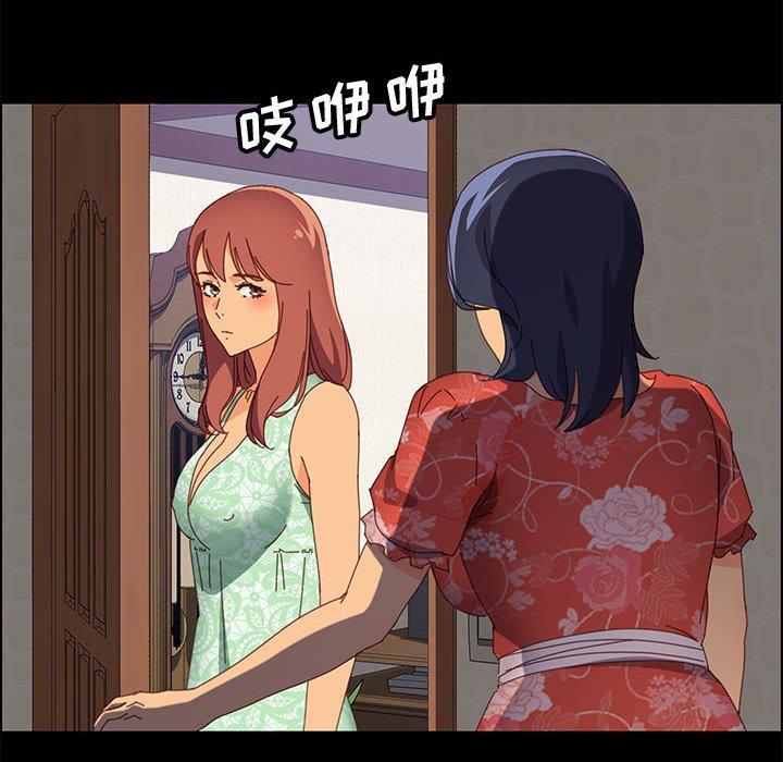上门徒弟[抖漫]韩漫全集-上门徒弟-第 26 话无删减无遮挡章节图片 