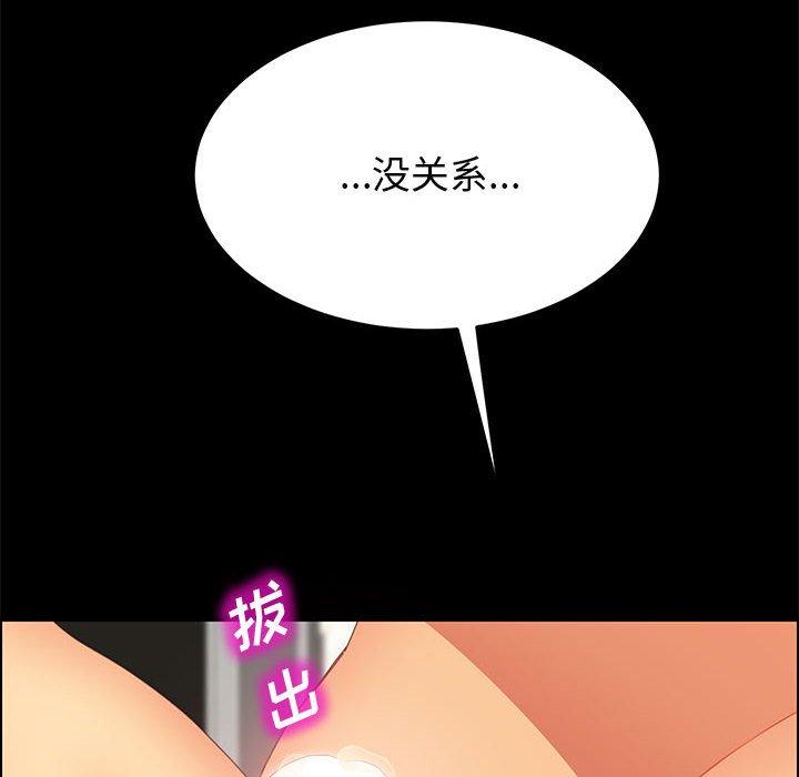 上门徒弟[抖漫]韩漫全集-上门徒弟-第 26 话无删减无遮挡章节图片 
