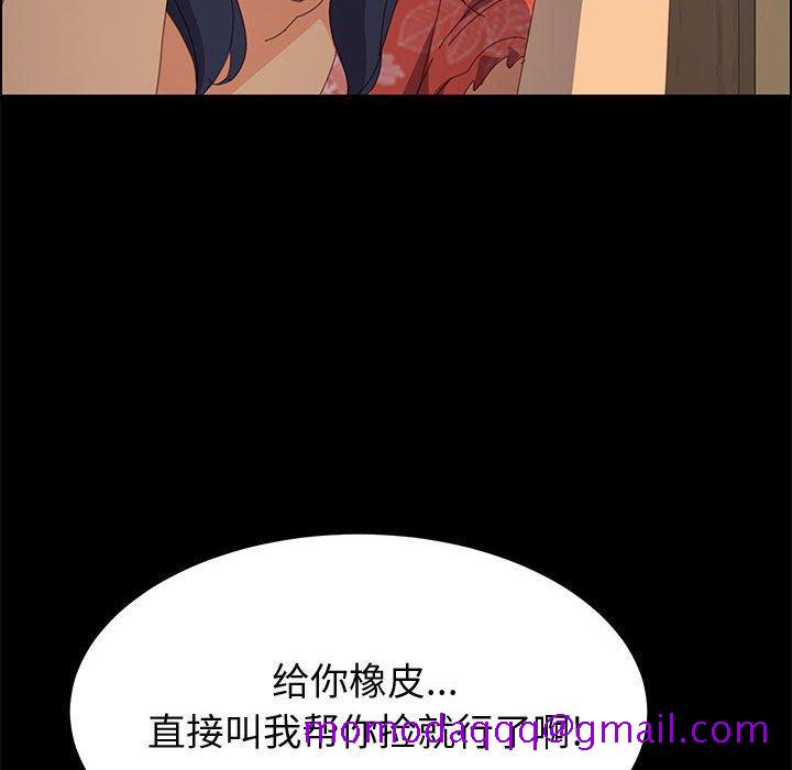 上门徒弟[抖漫]韩漫全集-上门徒弟-第 26 话无删减无遮挡章节图片 